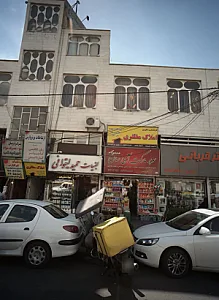 مرکز درمان سومصرف مواد خورشید شب