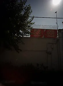 مرکز مشاوره و ترک اعتیاد