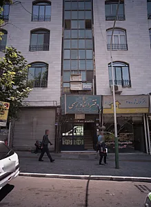 مرکز درمان سوء مصرف مواد آسمان آبی