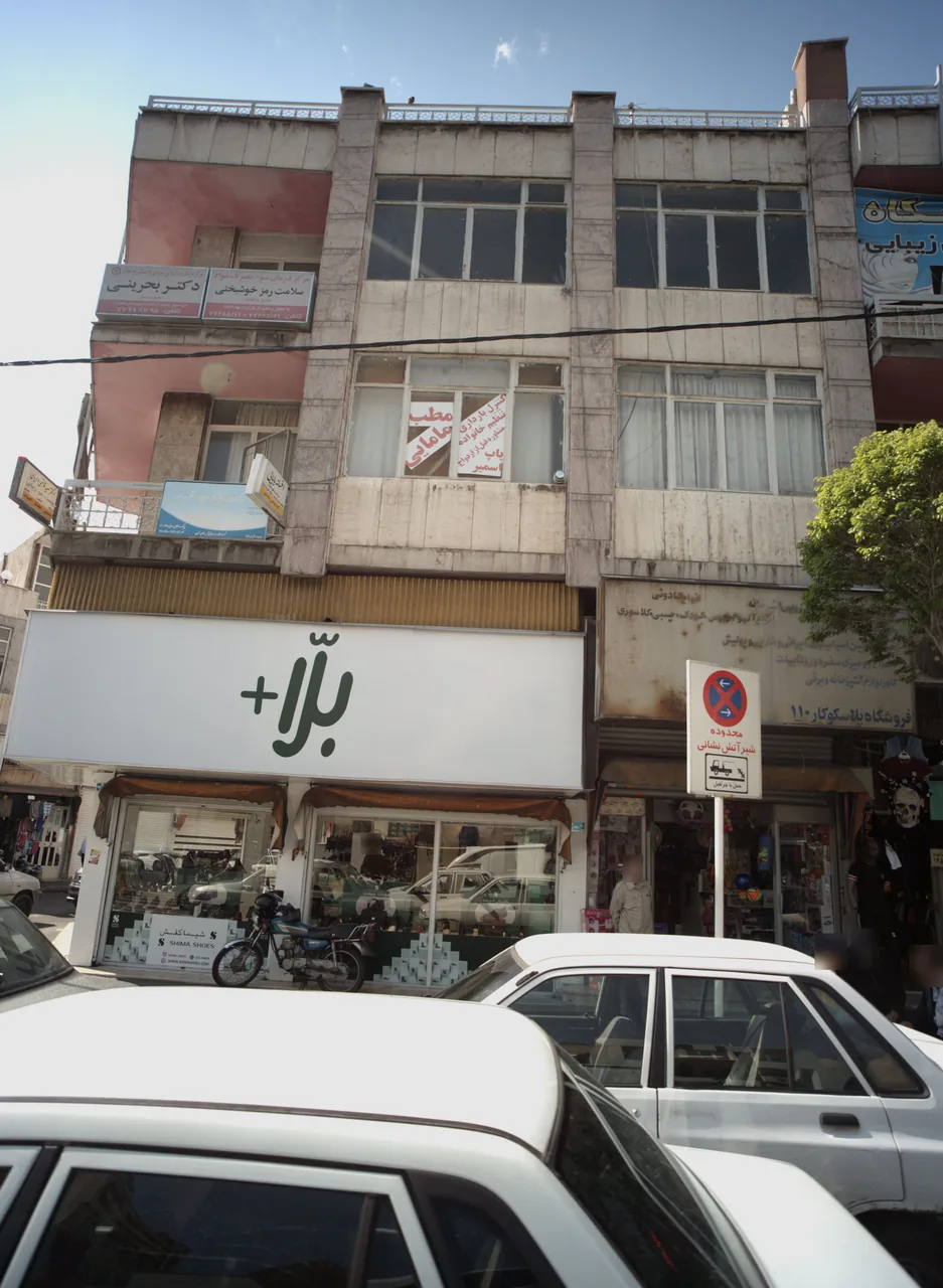 دکتر بحرینی