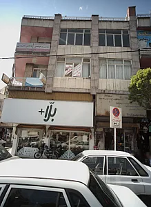 دکتر بحرینی