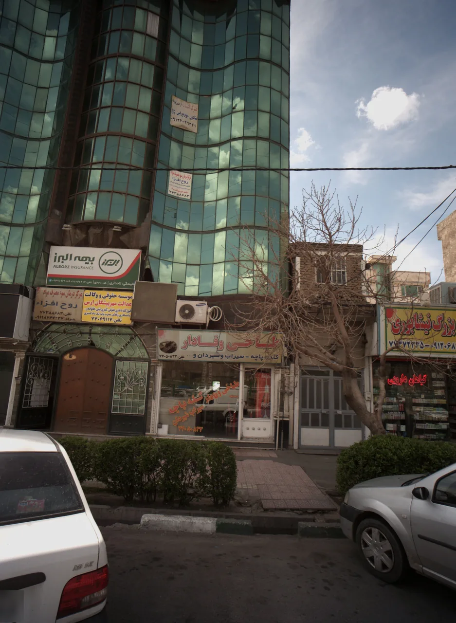 ترک اعتیاد آرامش فردا