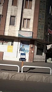 مرکز ترک اعتیاد امید آفرینان شمس