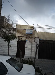فروغ تندرستی