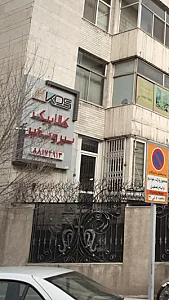 کالا پیک سیر و سفیر ایرانیان