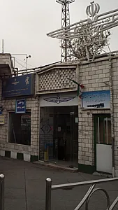 شرکت واحد اتوبوسرانی تهران و حومه
