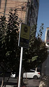 ایستگاه کاشانی
