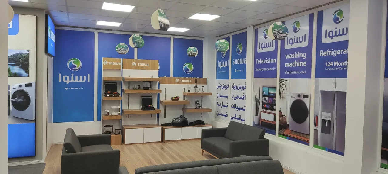 فروشگاه مرکزی اسنوا - تصویر 2