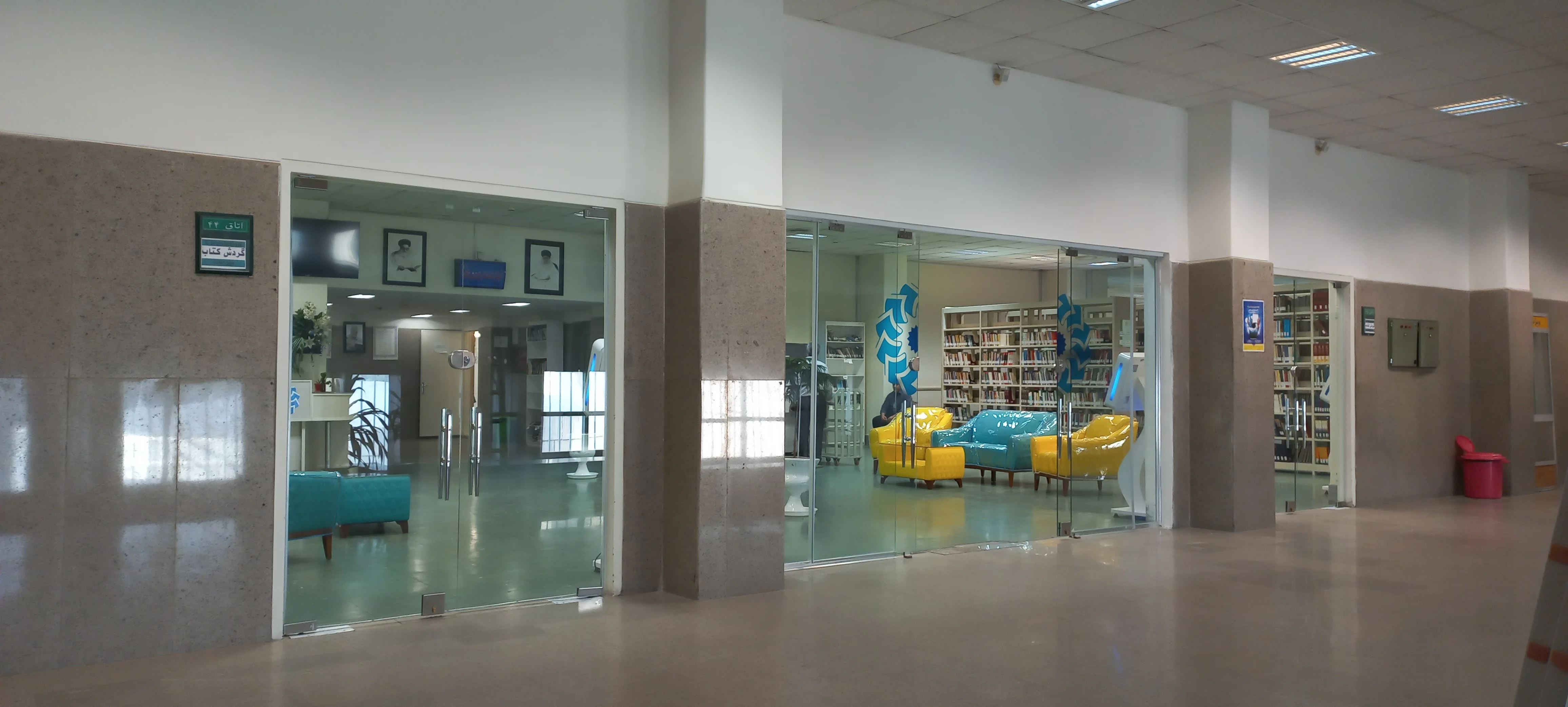 کتابخانه مرکزی تبریز