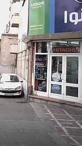 فروشگاه لوازم خانگی علیان
