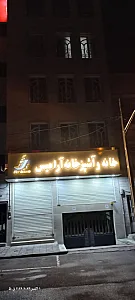 فروشگاه خانه بهتر