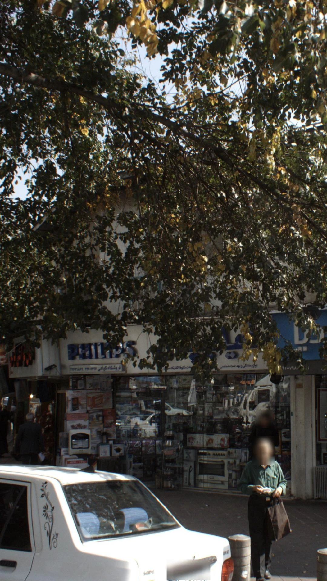 خانه جوان