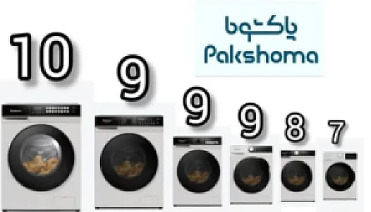 فروشگاه لوازم خانگی هایپرکوشا