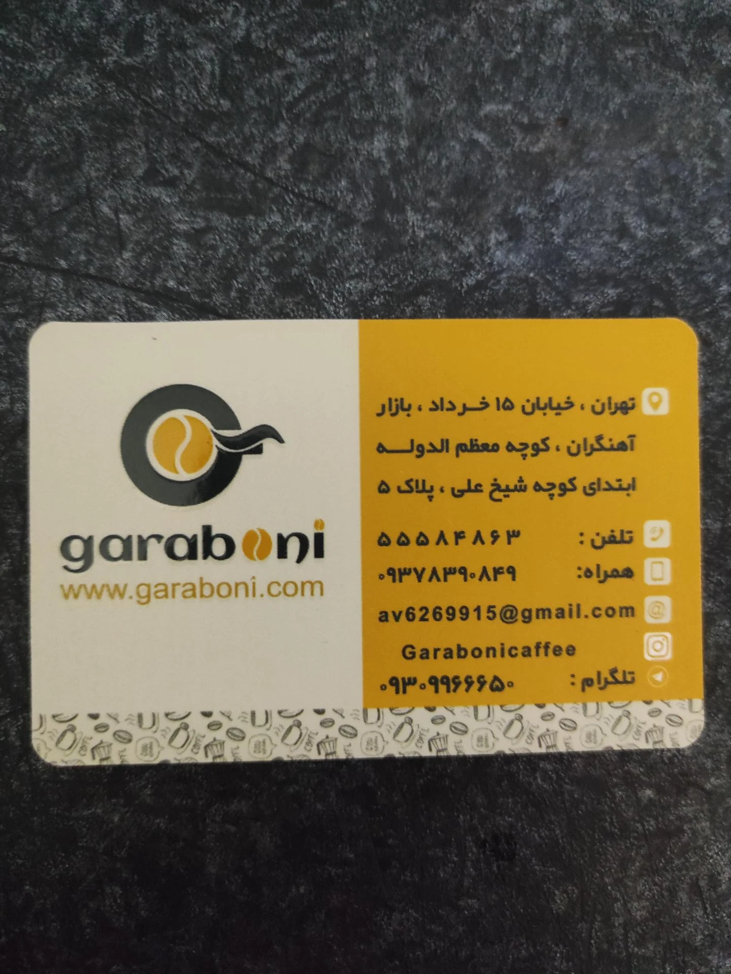 نمایندگی فروش محصولات اخوان هوم سازه