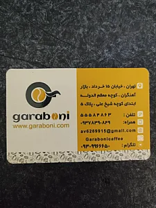 نمایندگی فروش محصولات اخوان هوم سازه