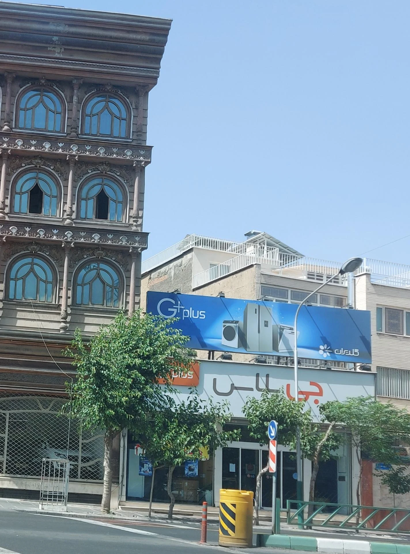 لوازم خانگی مارینا سنتر(مارینامی)