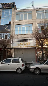 چینی و بلور دریانی