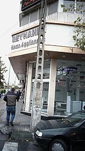 لوازم خانگی ریحانه