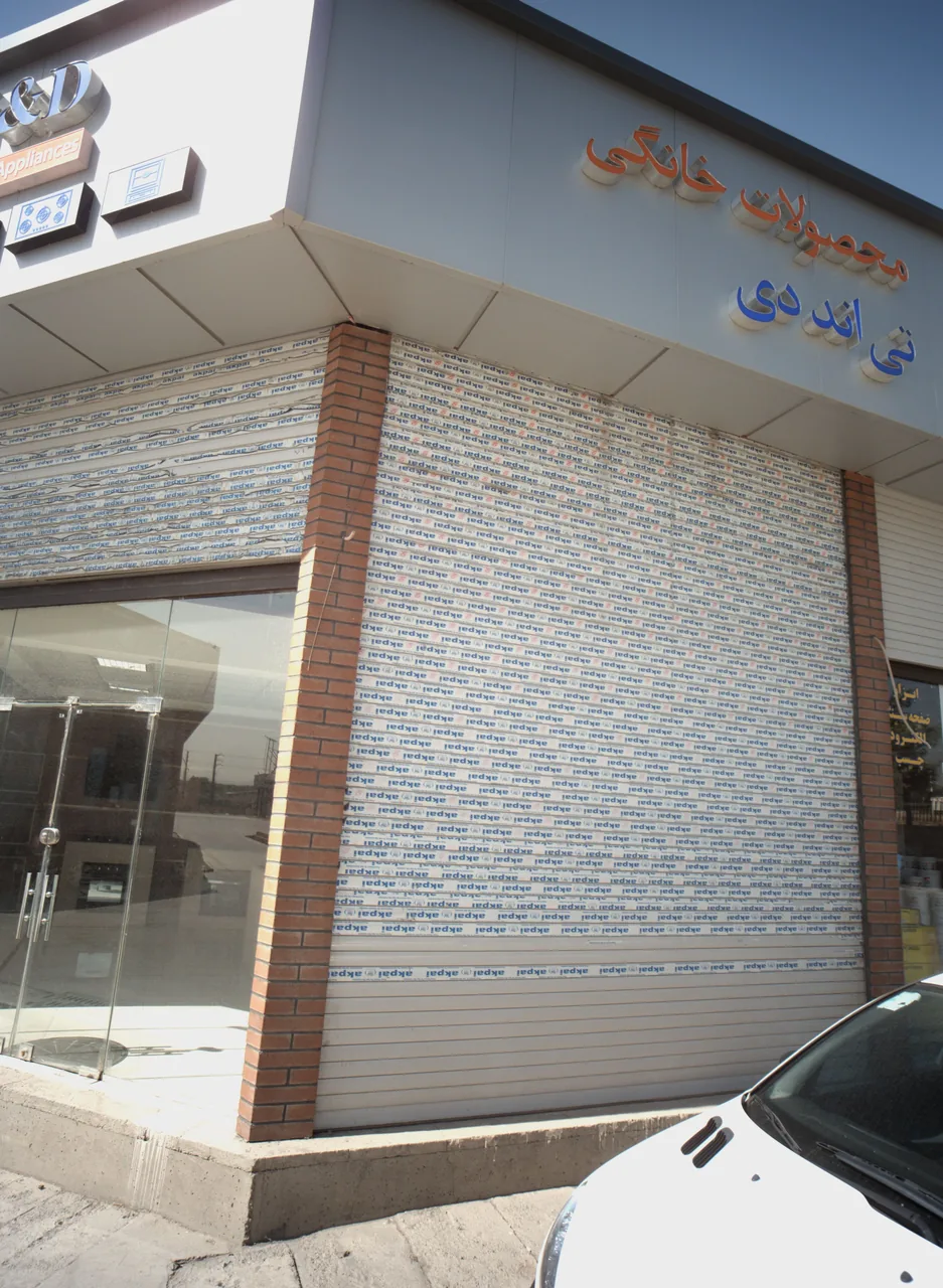محصولات خانگی تی اند دی