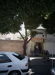 پخش عیسی