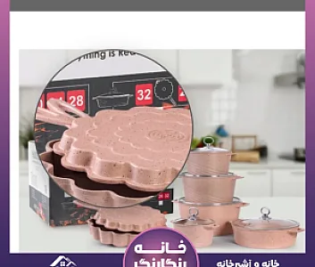 لوازم خانگی خانه رنگارنگ 🌈
