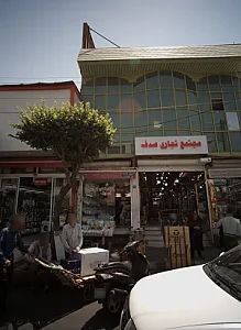فروشگاه قاسمی