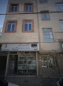 فروشگاه لوازم خانگی