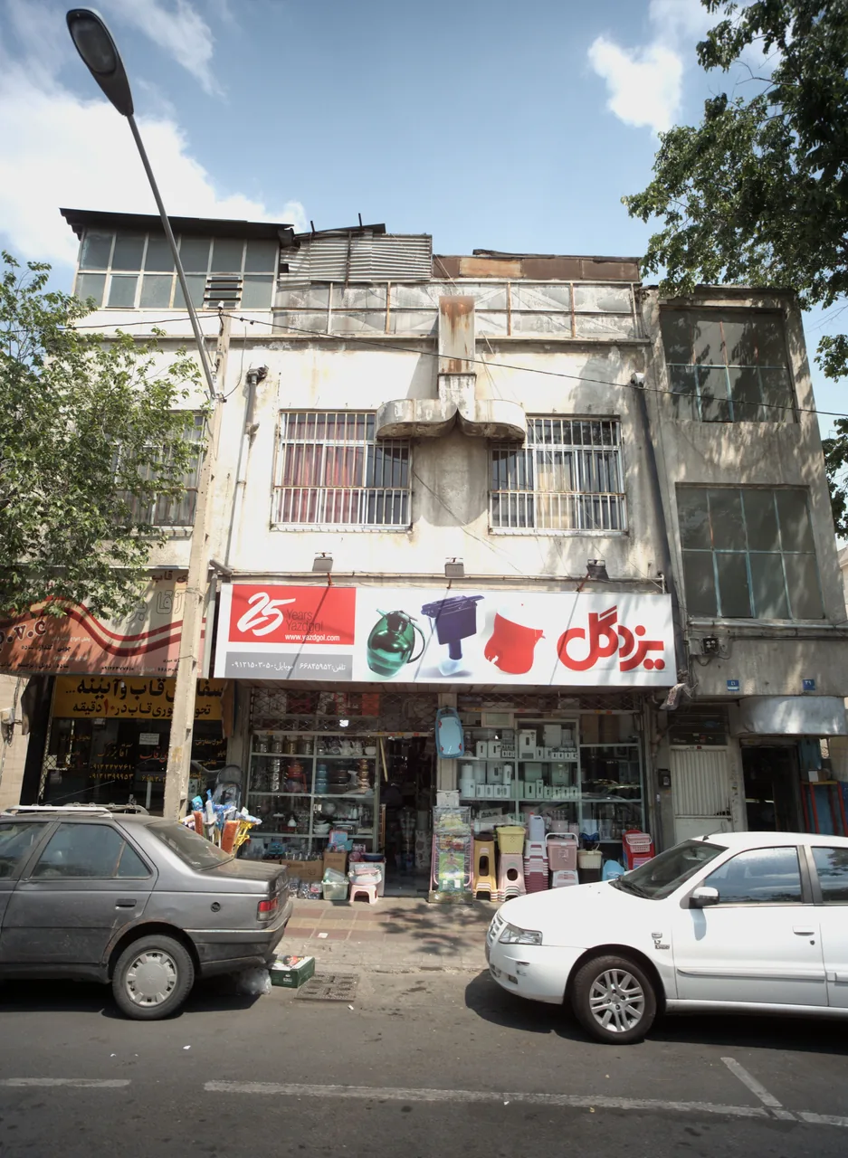 فروشگاه لوازم خانگی یزدگل