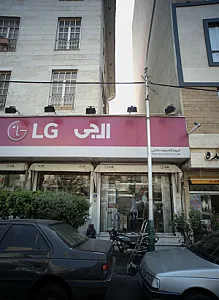 فروشگاه سجاد فتاحی