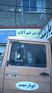 فروشگاه لوازم آشپزخانه