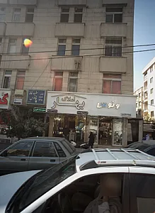 فروشگاه لوازم خانگی ونوس
