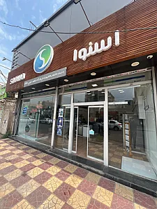 لوازم خانگی محسن