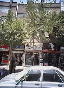 گالری آس