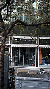 فروشگاه کاریبو