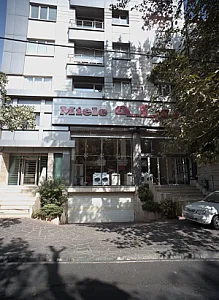 فروشگاه لوازم خانگی میله
