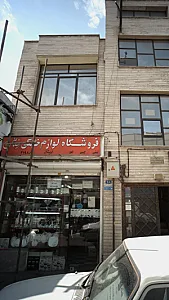 فروشگاه لوازم خانگی رضائی
