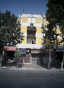 فروشگاه لوازم خانگی