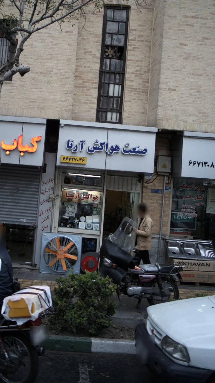 صنعت هواکش آرتا - تصویر 2