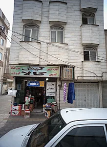 کیش کالا