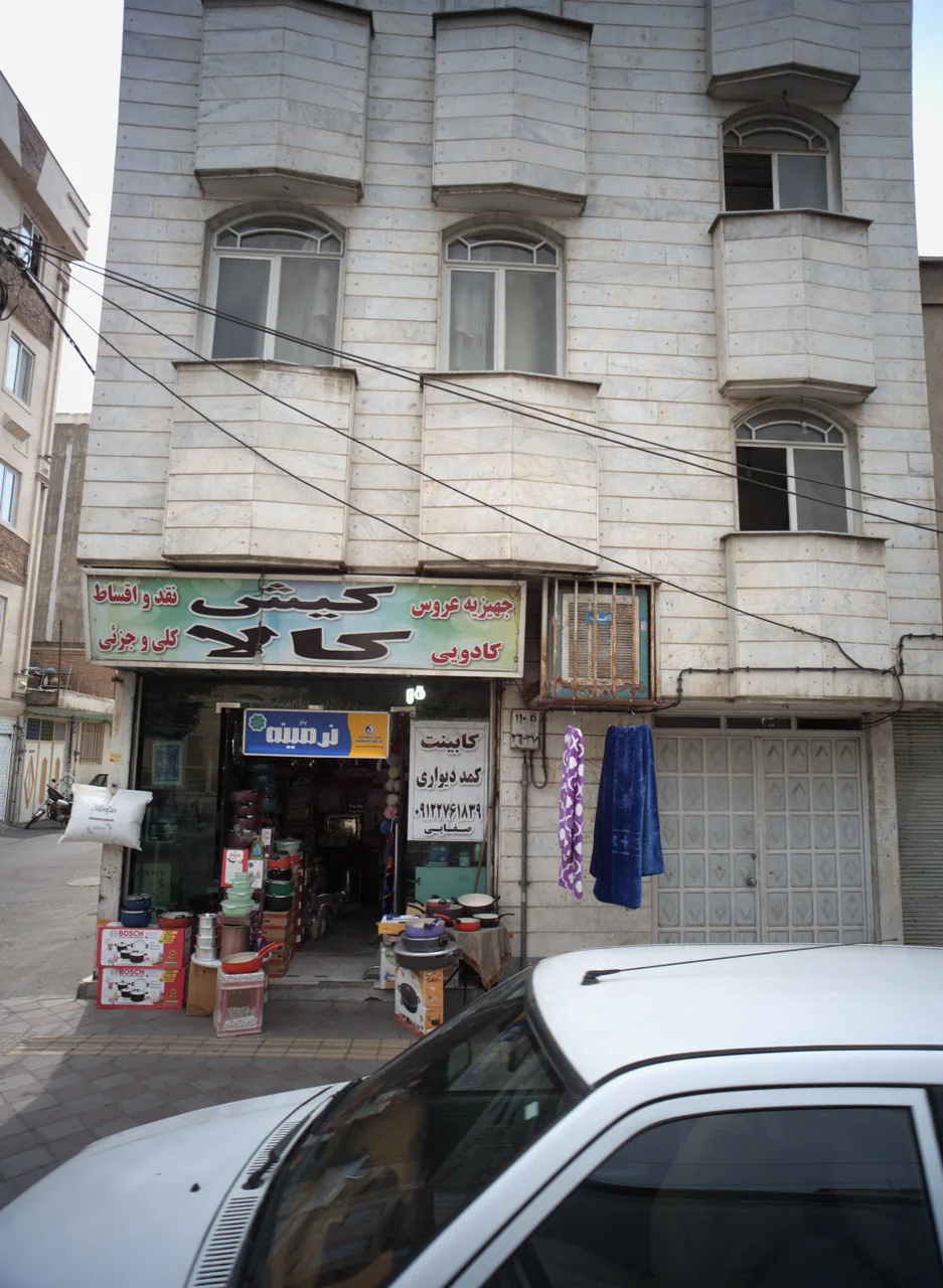 کیش کالا