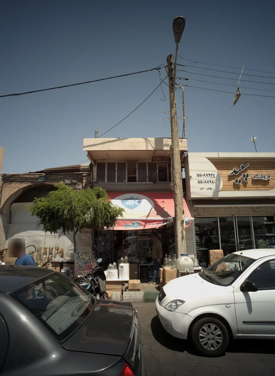 فروشگاه عظیمی