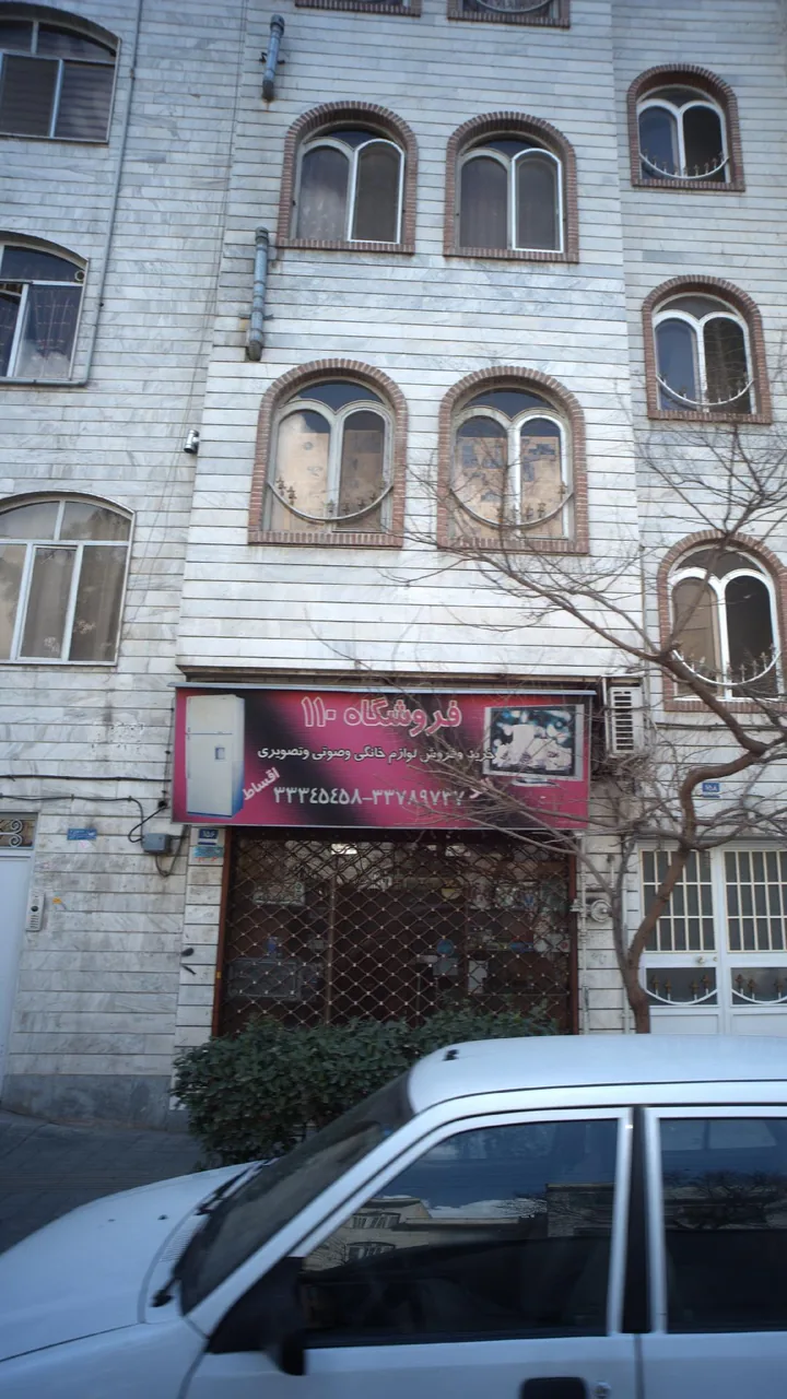 فروشگاه لوازم خانگی وصوتی وتصویری ۱۱۰ - تصویر 2