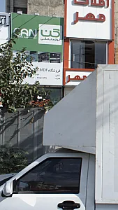 لوازم خانگی کن