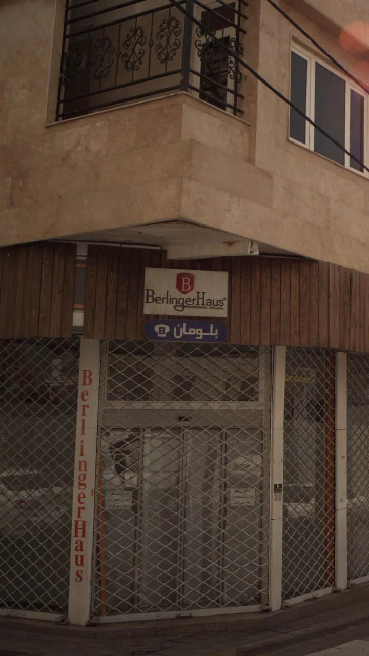 بلومان - تصویر 2