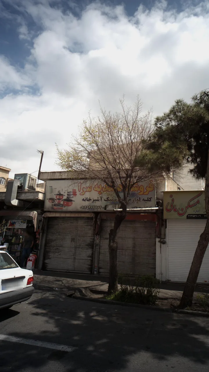 فروشگاه هدیه سرا