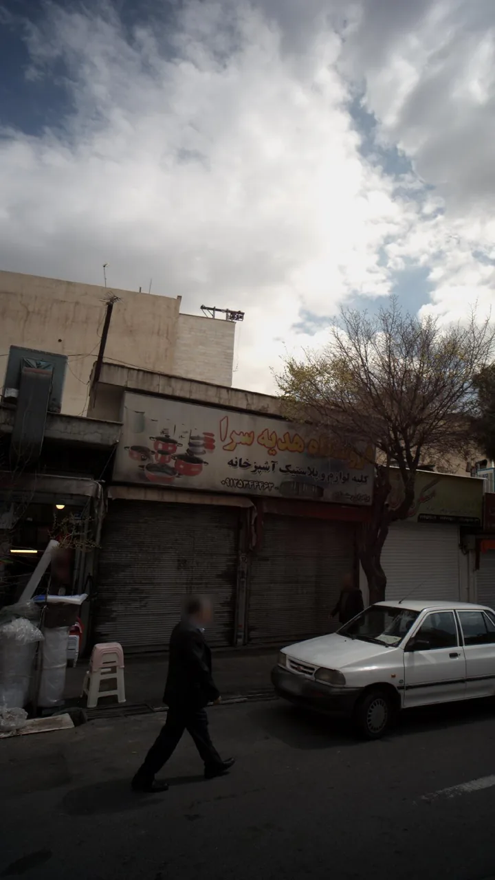 فروشگاه هدیه سرا - تصویر 2