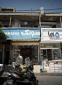 فروشگاه حسن زاده