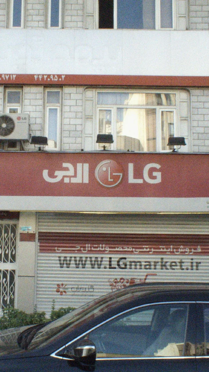 نمایندگی  گلدیران مرزداران جی پلاس - تصویر 3