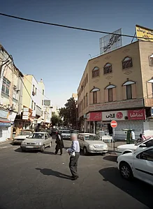فروشگاه تماشا