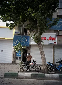 فروشگاه کارا گستر